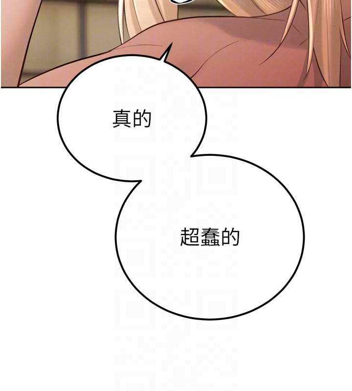 第34话-会长的认可