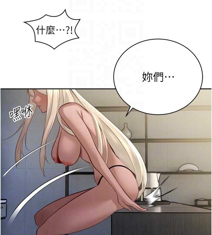 第34话-会长的认可