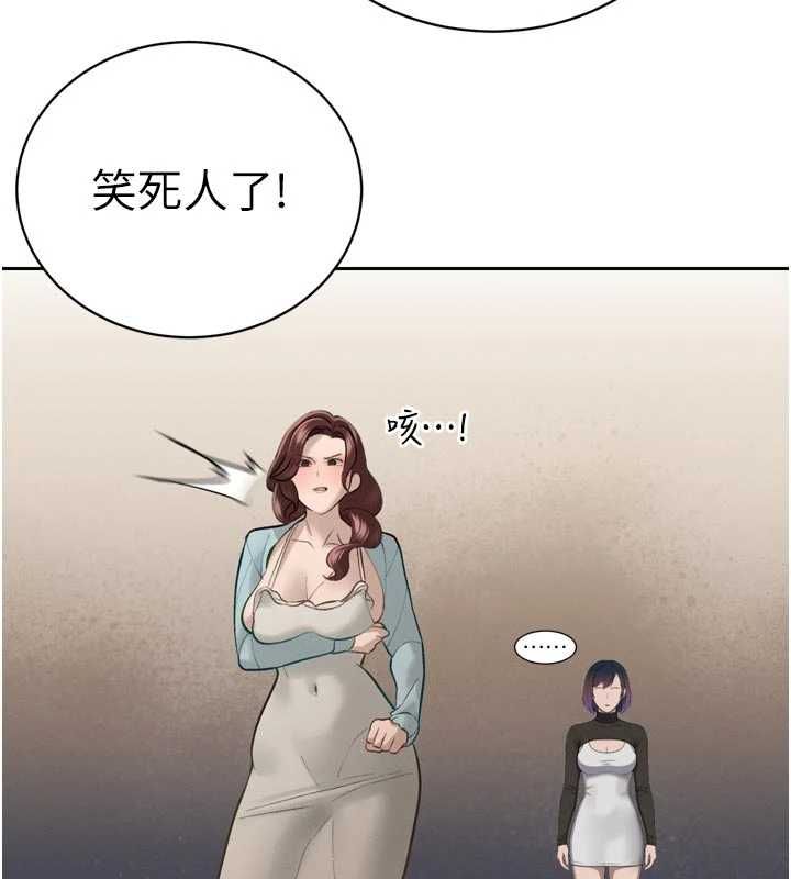 第34话-会长的认可