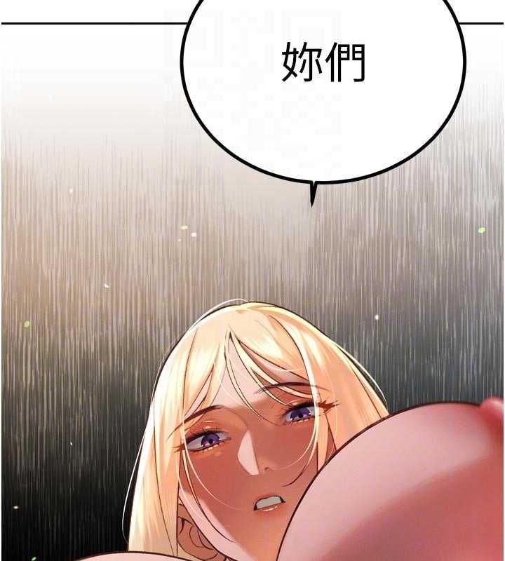 第34话-会长的认可