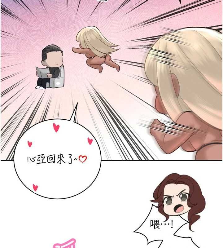 第34话-会长的认可