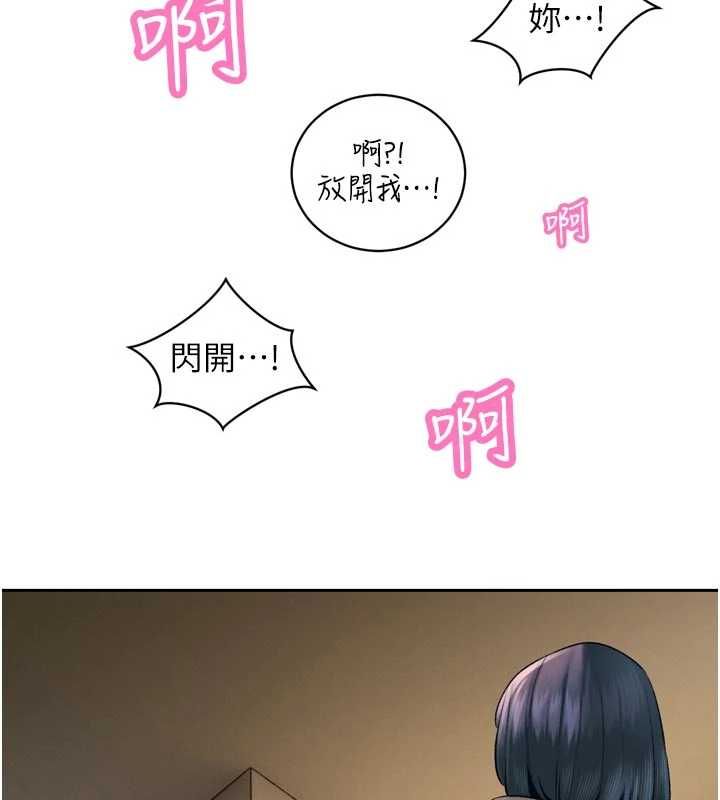 第34话-会长的认可