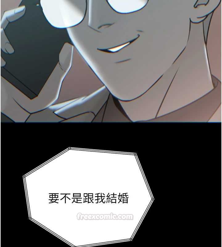 第34话-会长的认可