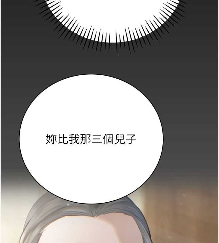 第34话-会长的认可