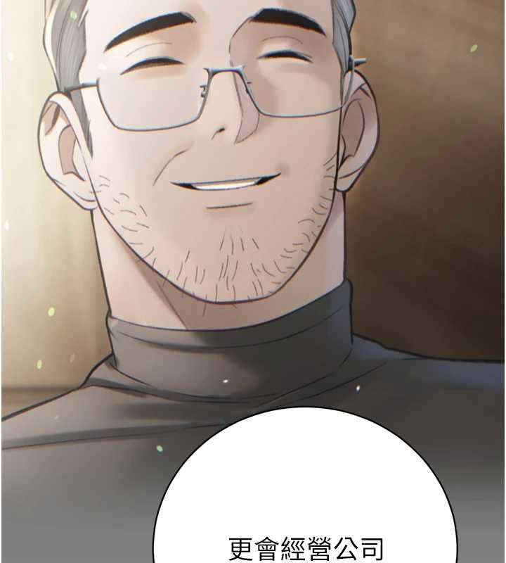 第34话-会长的认可