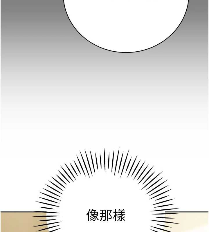 第34话-会长的认可