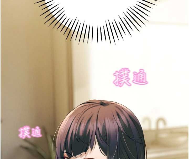 第34话-会长的认可