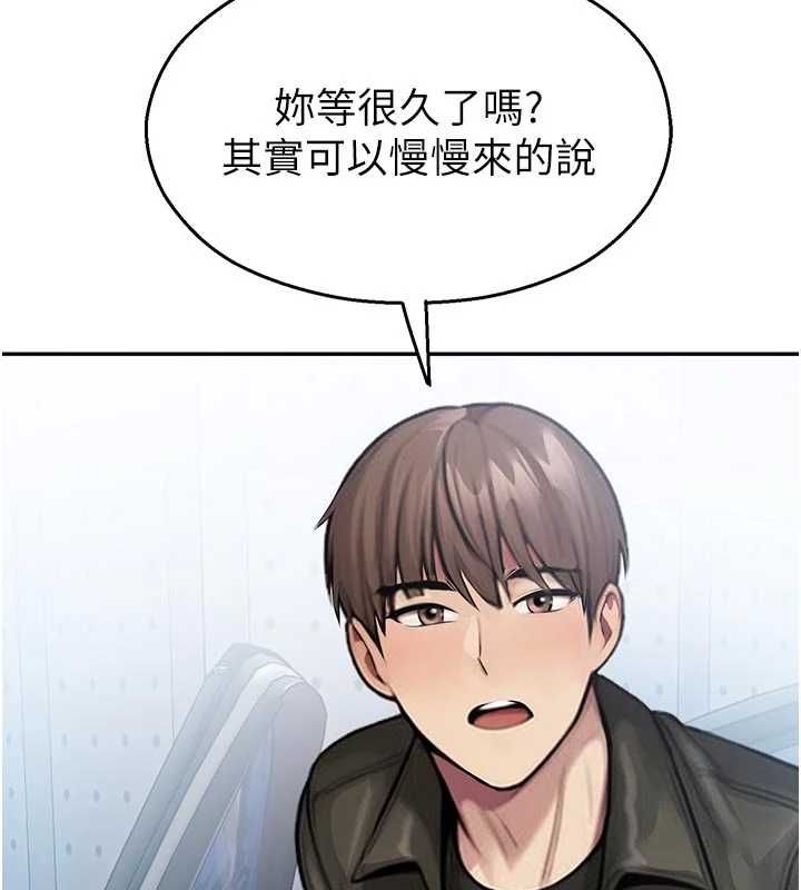 第31话-深喉咙帮你提神♥