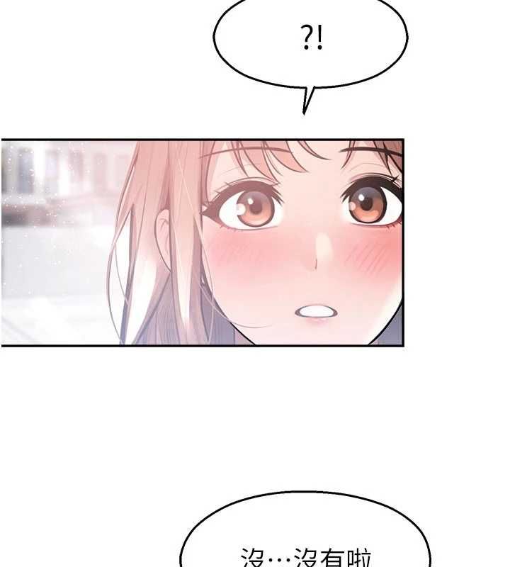 第31话-深喉咙帮你提神♥