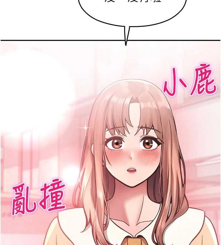第31话-深喉咙帮你提神♥