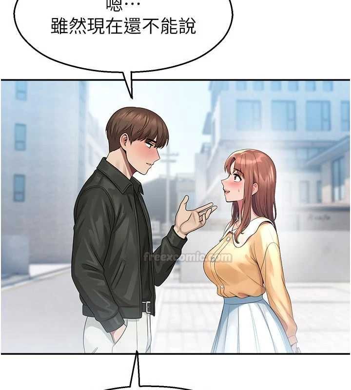 第31话-深喉咙帮你提神♥