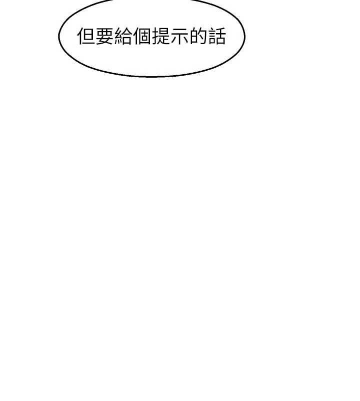 第31话-深喉咙帮你提神♥