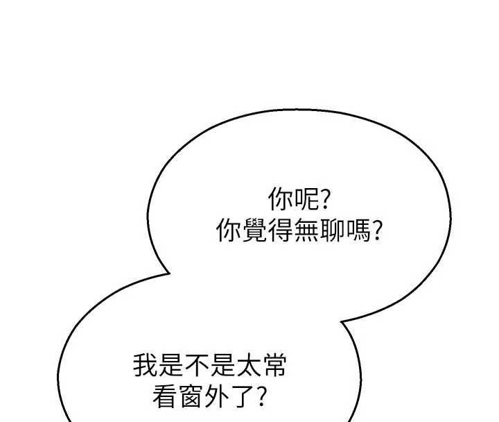第31话-深喉咙帮你提神♥