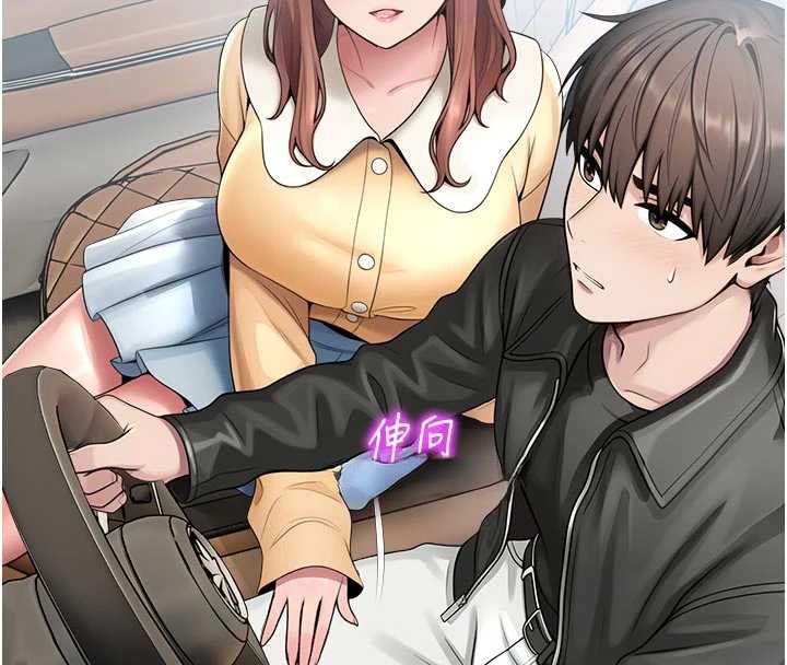 第31话-深喉咙帮你提神♥
