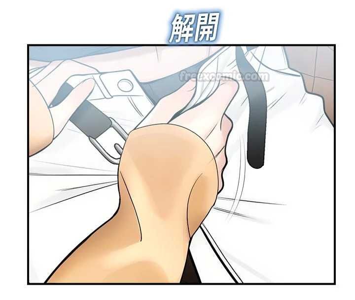 第31话-深喉咙帮你提神♥