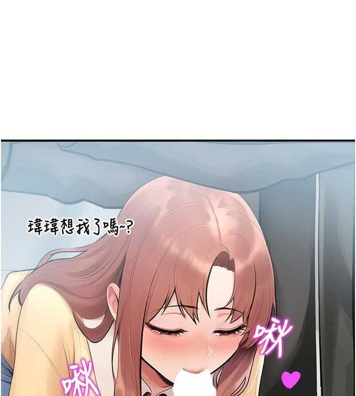 第31话-深喉咙帮你提神♥