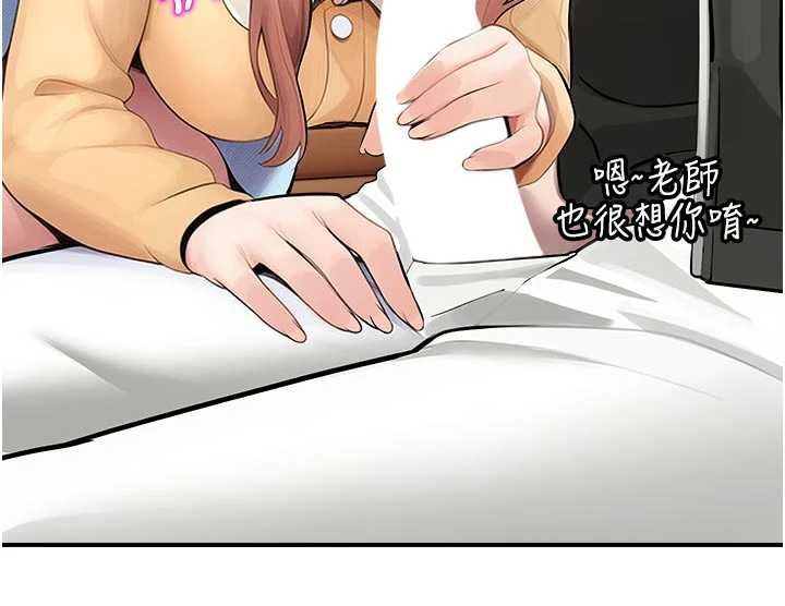 第31话-深喉咙帮你提神♥