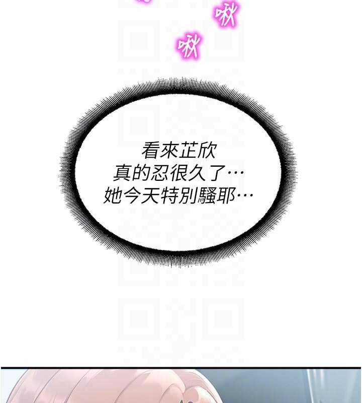 第31话-深喉咙帮你提神♥