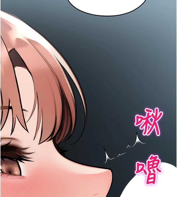 第31话-深喉咙帮你提神♥