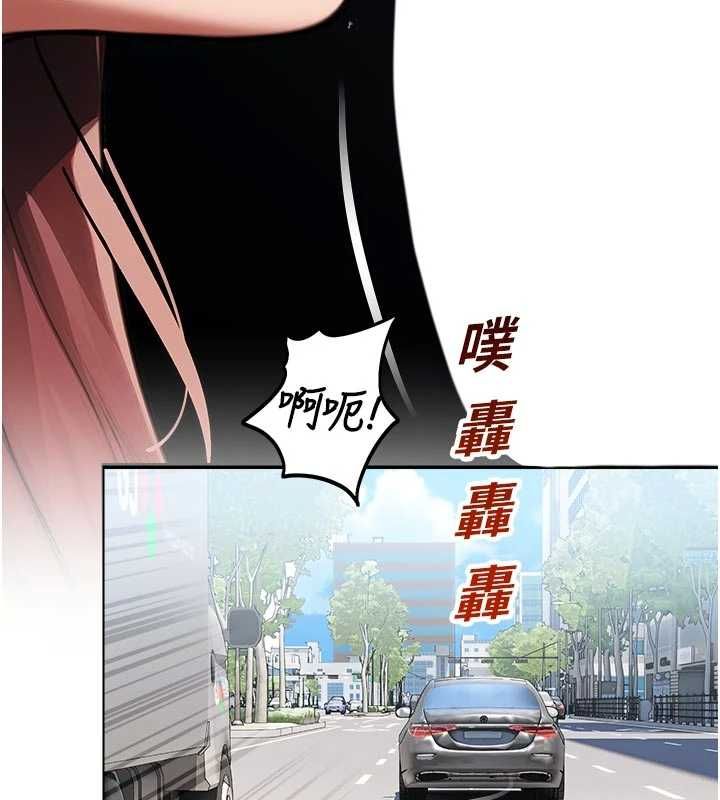 第31话-深喉咙帮你提神♥