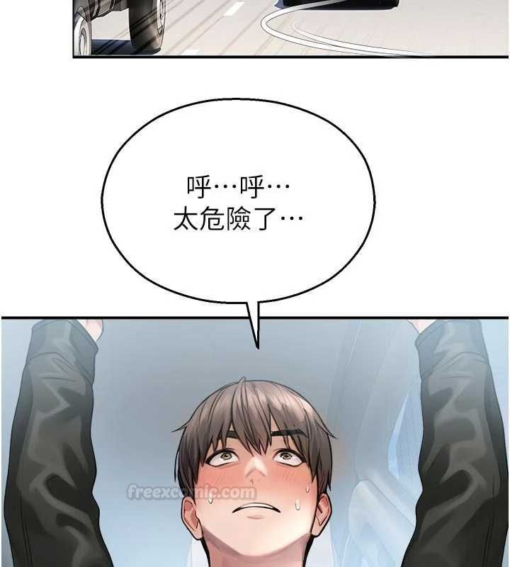 第31话-深喉咙帮你提神♥