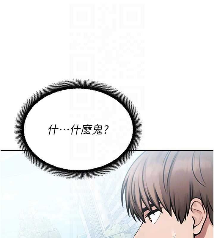 第31话-深喉咙帮你提神♥