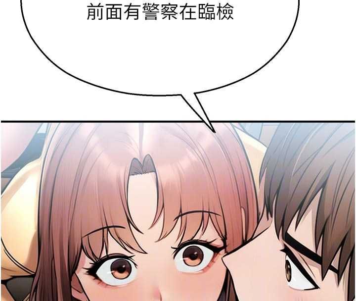 第31话-深喉咙帮你提神♥