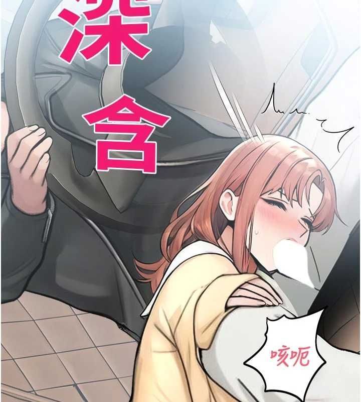 第31话-深喉咙帮你提神♥