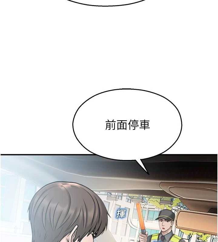 第31话-深喉咙帮你提神♥