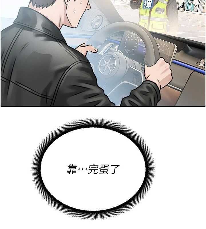 第31话-深喉咙帮你提神♥