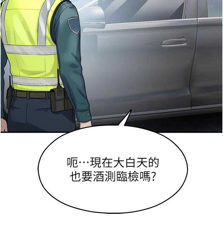 第31话-深喉咙帮你提神♥