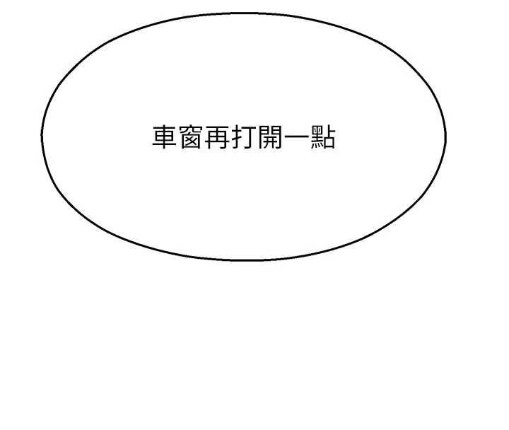 第31话-深喉咙帮你提神♥