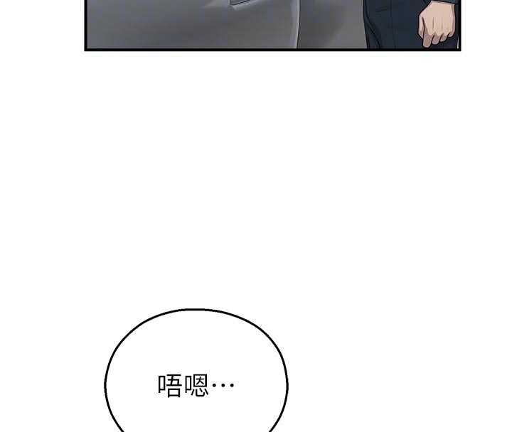 第31话-深喉咙帮你提神♥