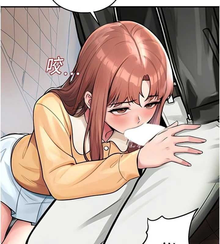 第31话-深喉咙帮你提神♥