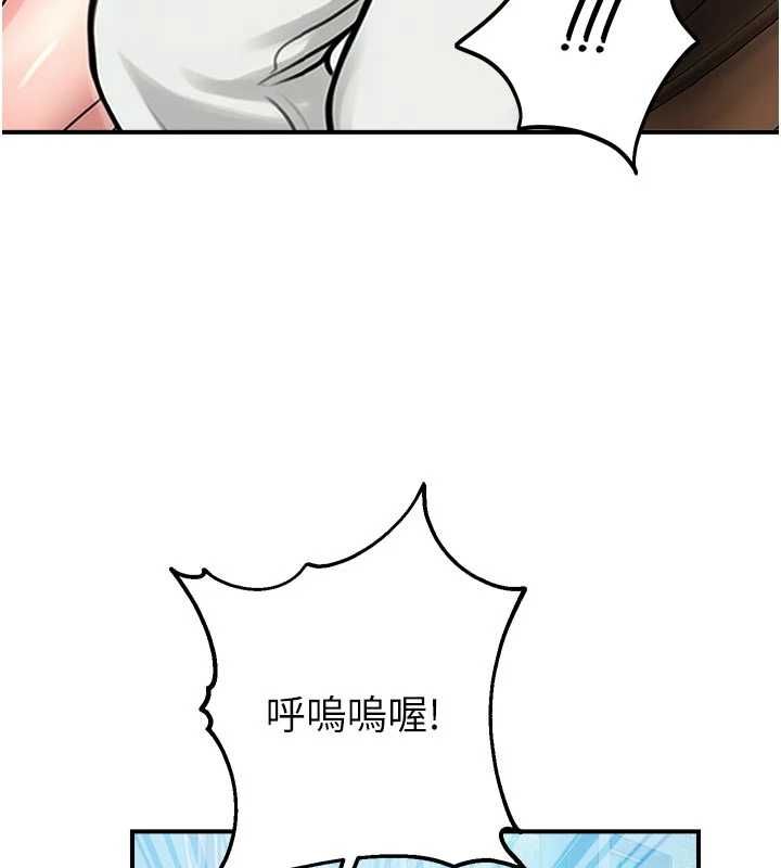 第31话-深喉咙帮你提神♥