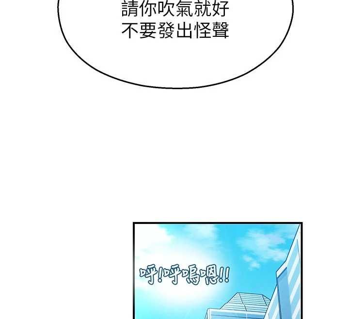 第31话-深喉咙帮你提神♥