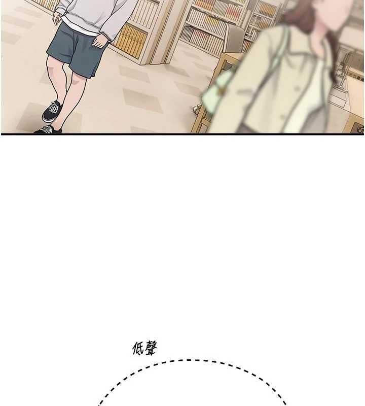 第31话-深喉咙帮你提神♥