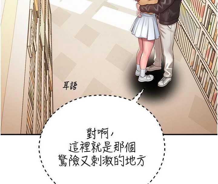 第31话-深喉咙帮你提神♥