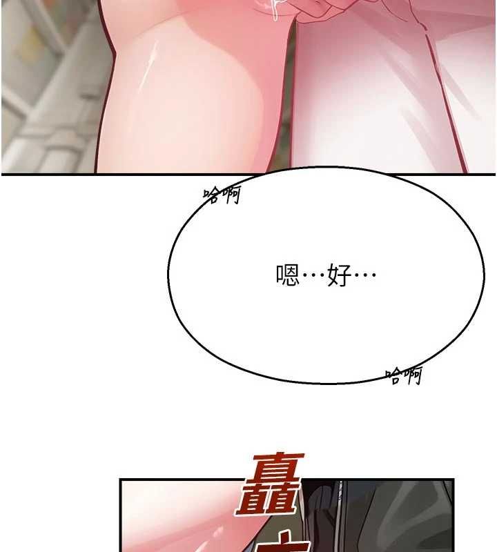 第31话-深喉咙帮你提神♥