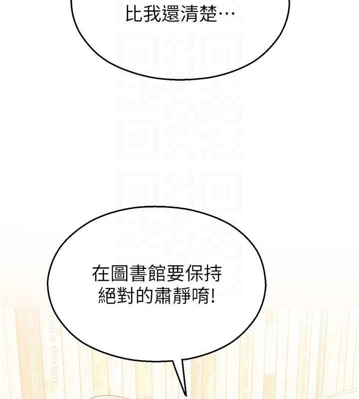 第31话-深喉咙帮你提神♥
