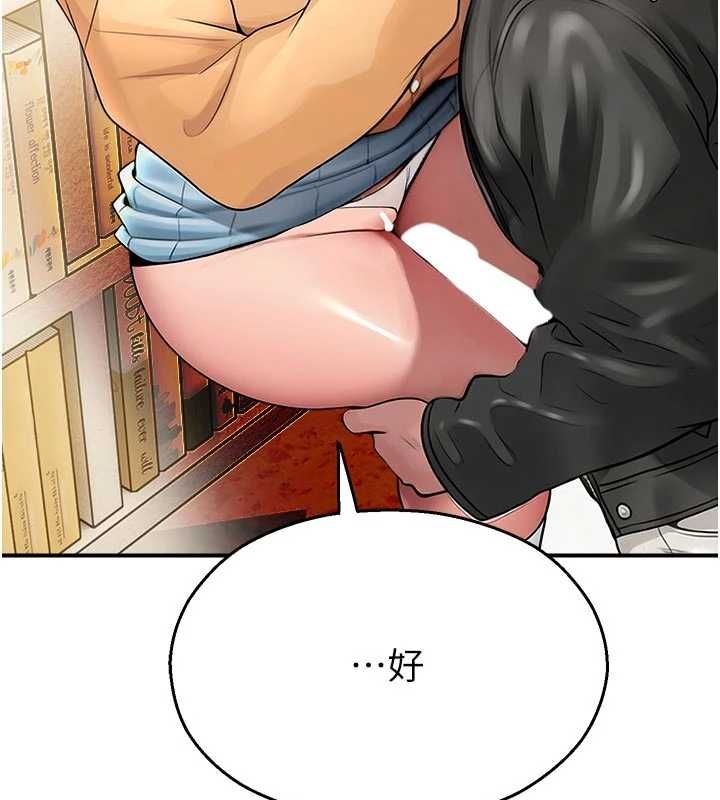 第31话-深喉咙帮你提神♥