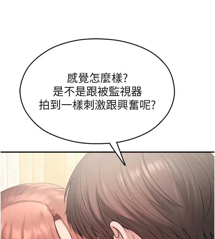 第31话-深喉咙帮你提神♥