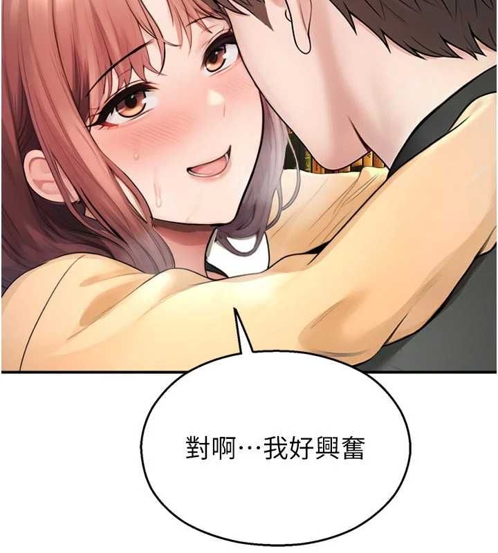 第31话-深喉咙帮你提神♥
