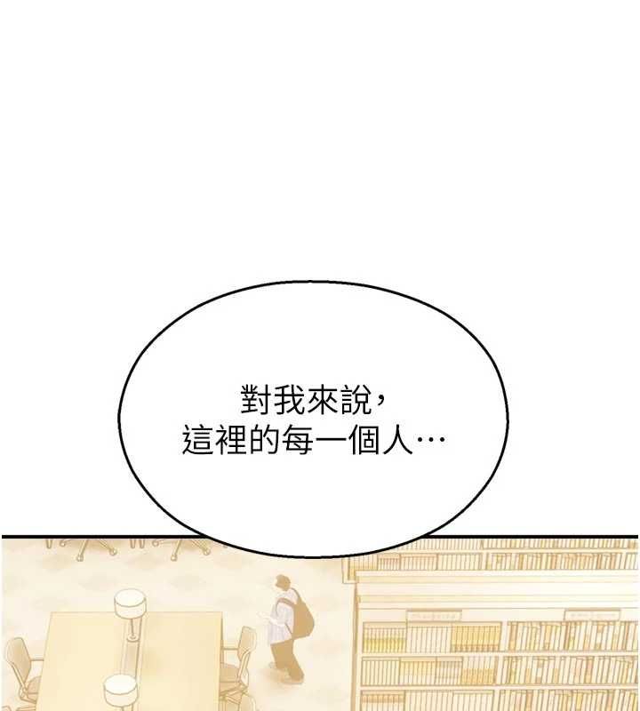 第31话-深喉咙帮你提神♥