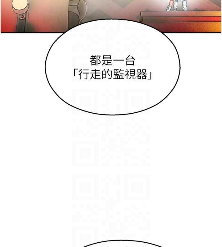 第31话-深喉咙帮你提神♥
