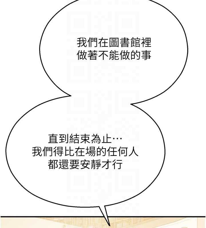 第31话-深喉咙帮你提神♥