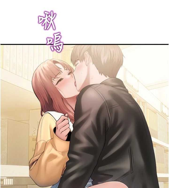 第31话-深喉咙帮你提神♥