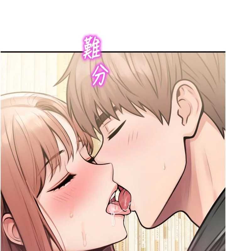 第31话-深喉咙帮你提神♥