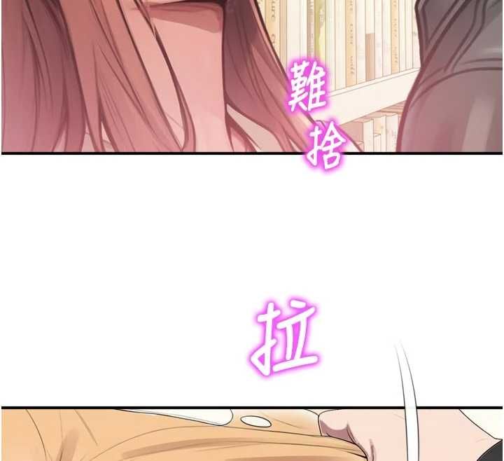 第31话-深喉咙帮你提神♥