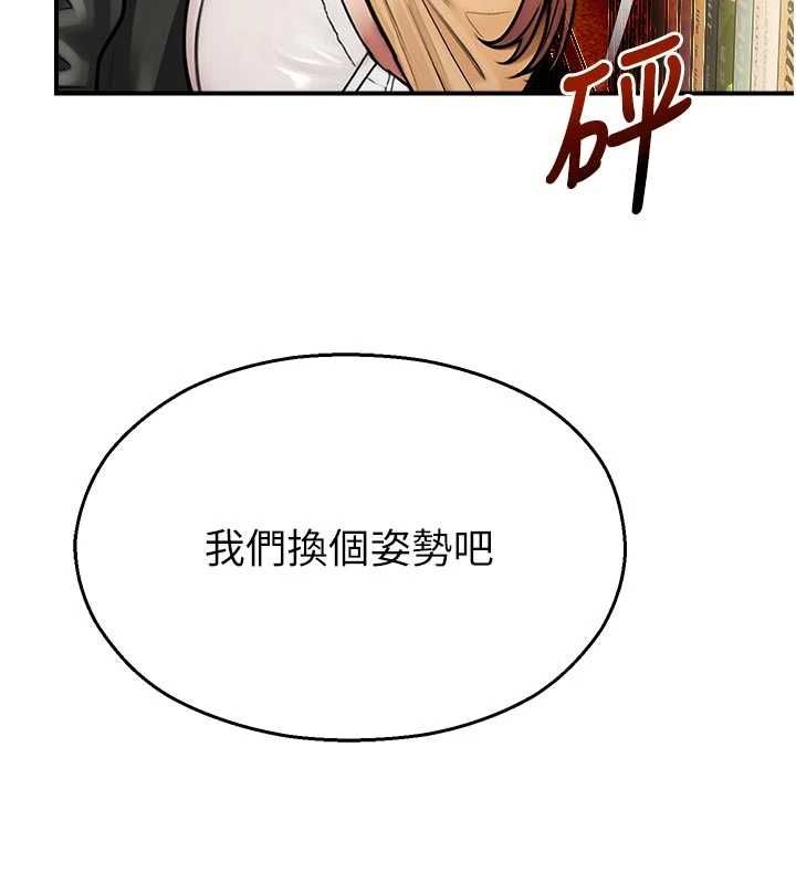 第31话-深喉咙帮你提神♥